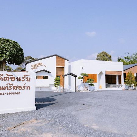 Peeranon Resort Nakhon Nayok Dış mekan fotoğraf
