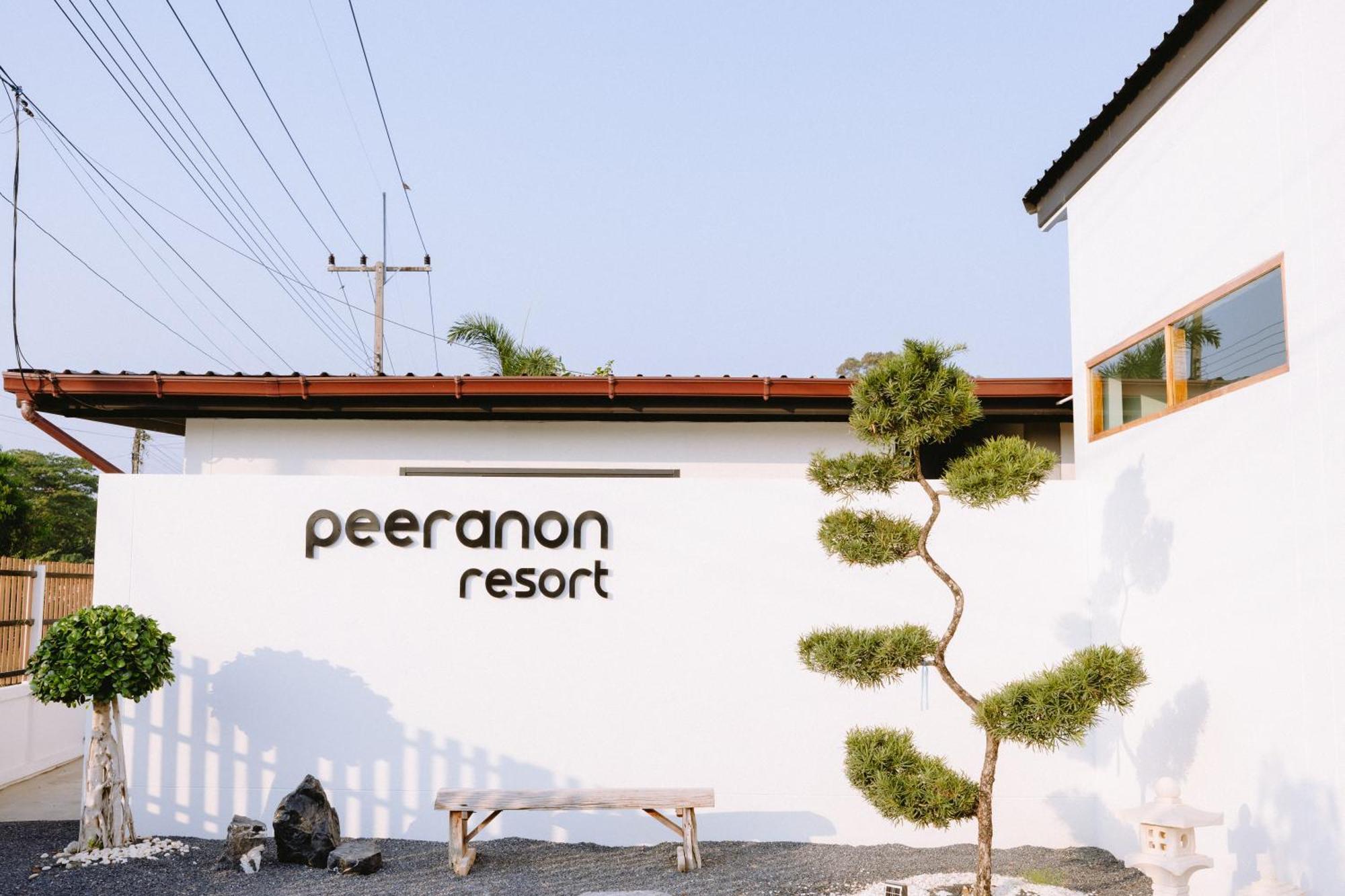 Peeranon Resort Nakhon Nayok Dış mekan fotoğraf