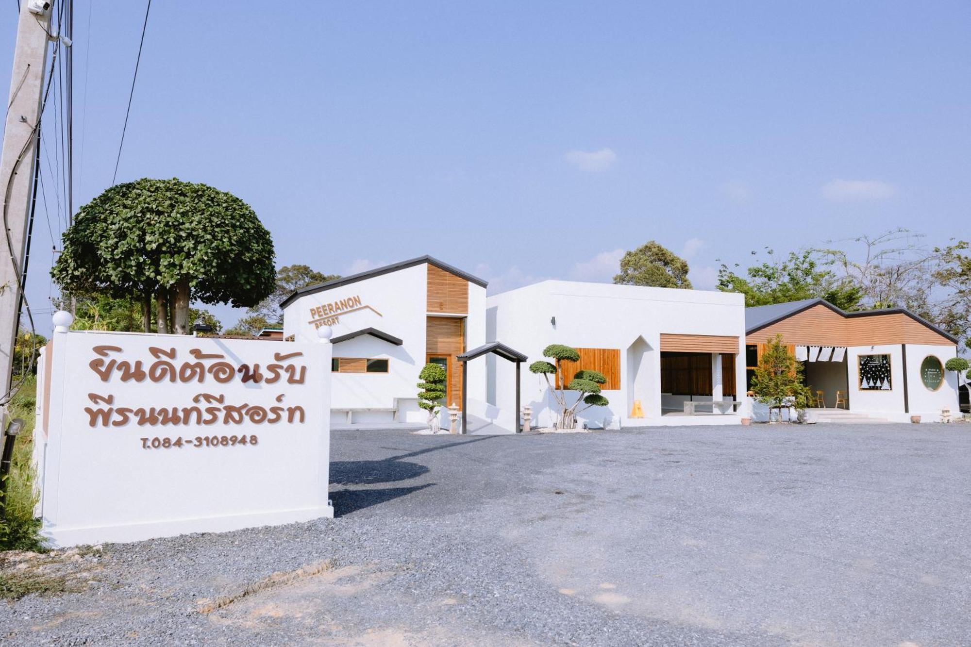Peeranon Resort Nakhon Nayok Dış mekan fotoğraf